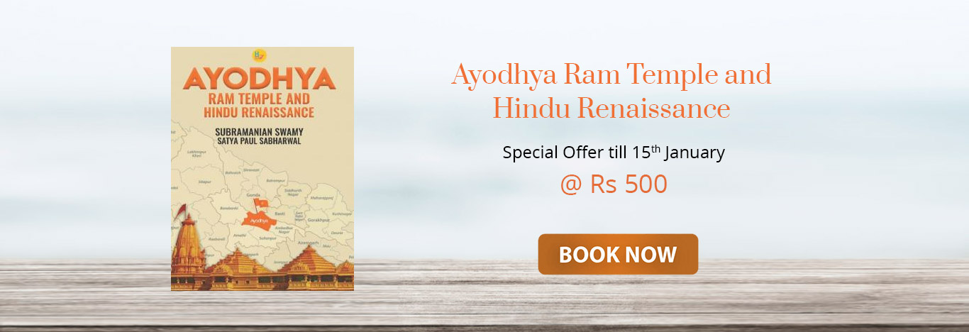 Ayodhya Ram and Hindu Renaissance