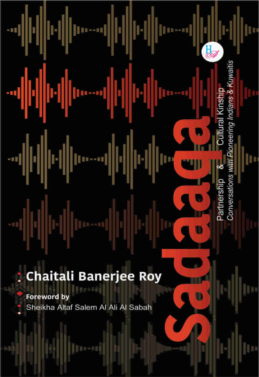 Sadaaqa: Partnership & Cultural Kinship (Conversations with Pioneering Indians and Kuwaitis)