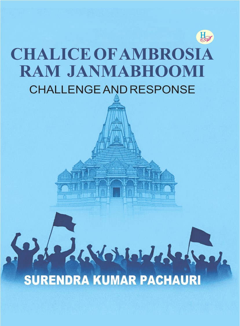 Chalice of Ambrosia Ram Janmabhoomi