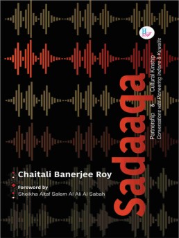 Sadaaqa: Partnership & Cultural Kinship (Conversations with Pioneering Indians and Kuwaitis)